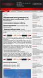 Mobile Screenshot of impuls-mpo.ru